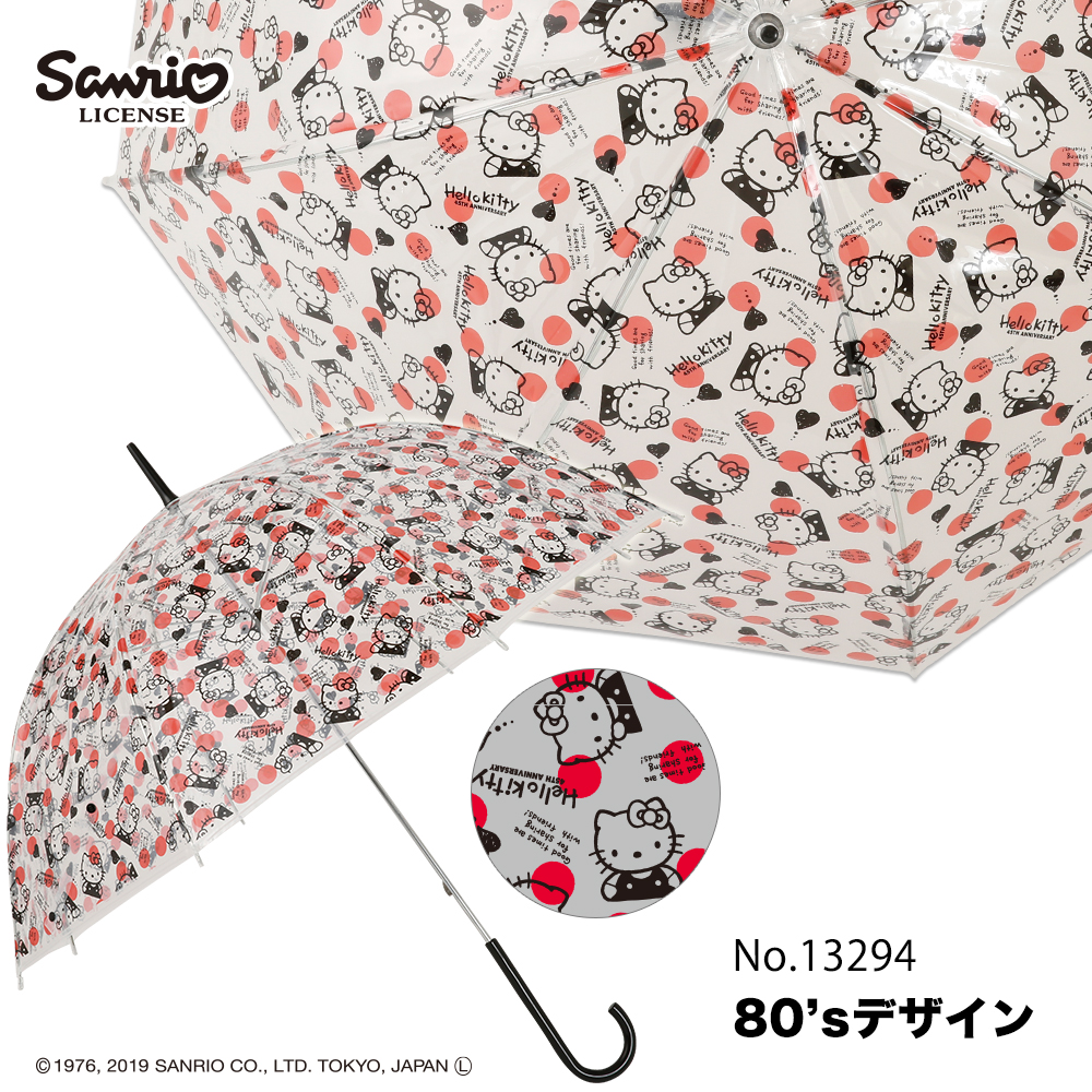 ハローキティアンブレラ 59cm