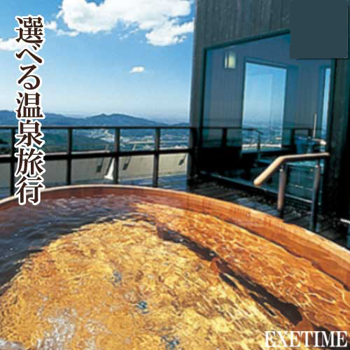 JTB選べるカタログギフト