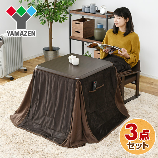 一人用こたつテーブルセット