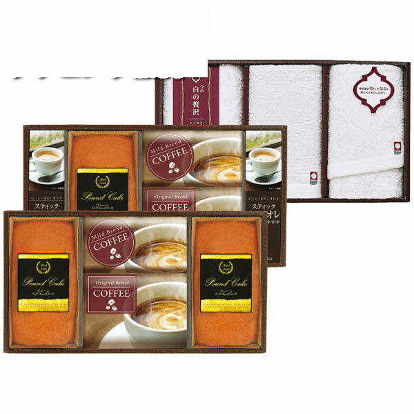 タオル&スイーツギフトセット