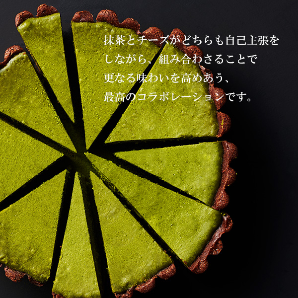 宇治抹茶チーズケーキゆめみどり