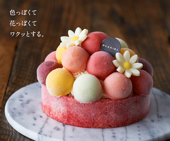アイスケーキ ルタオ GLACIEL