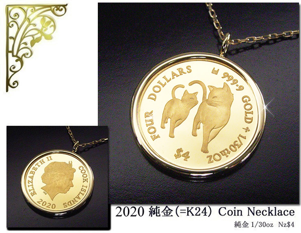 マカダミアナッツおかき