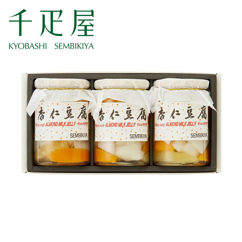 京橋千疋屋 杏仁豆腐3本入 