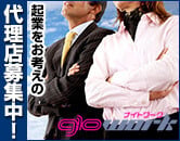 DXLIVE代理店募集