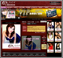 感熟ライブ