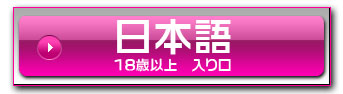 ライブチャット　DXLIVE（DXライブ）入り口