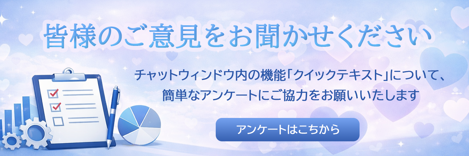 ハロウィン