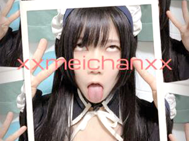 xxmeichanxx