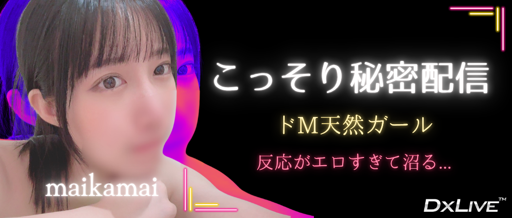 イベント情報