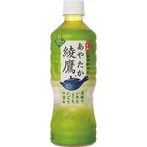 綾鷹 お茶 525mlペットボトルx24本