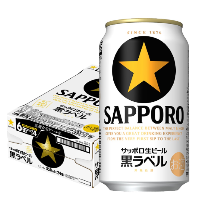 サッポロ 生ビール 黒ラベル [ 350ml×24本 ]