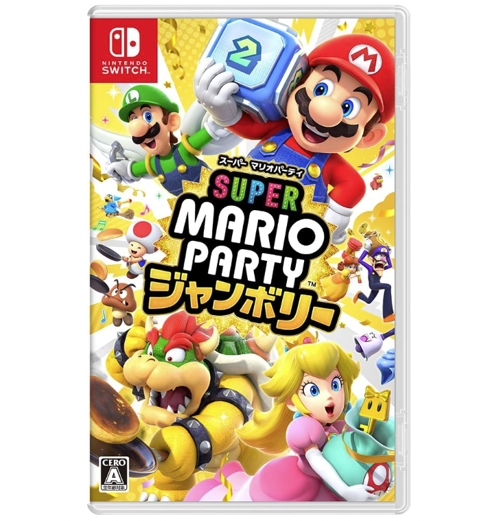 スーパー マリオパーティ ジャンボリー - Switch