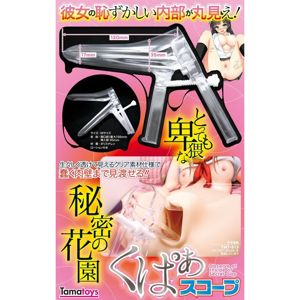 商品名１写真３