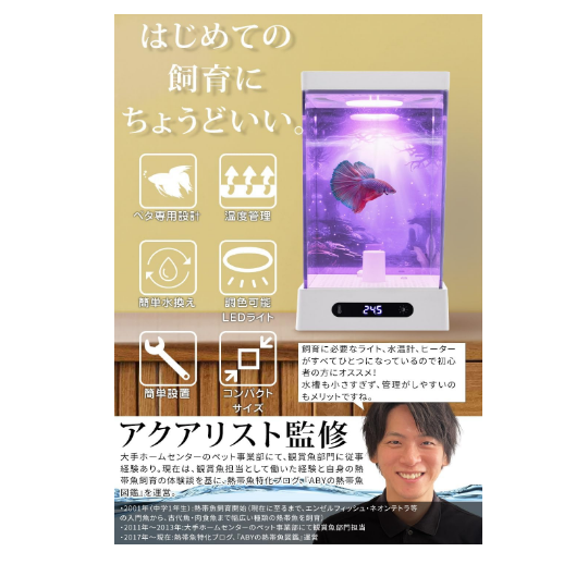商品名１写真２