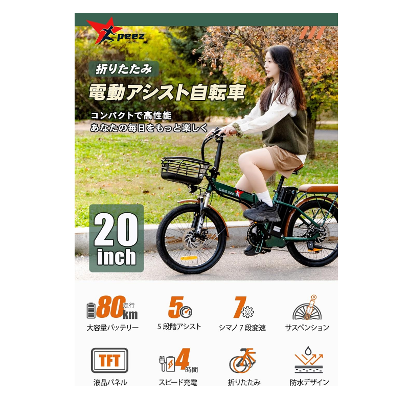 商品名１写真２