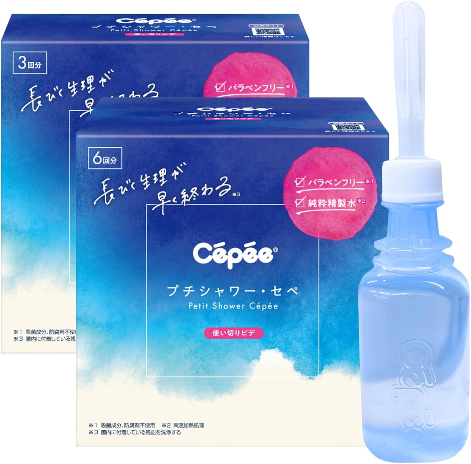 セペ (9本入)