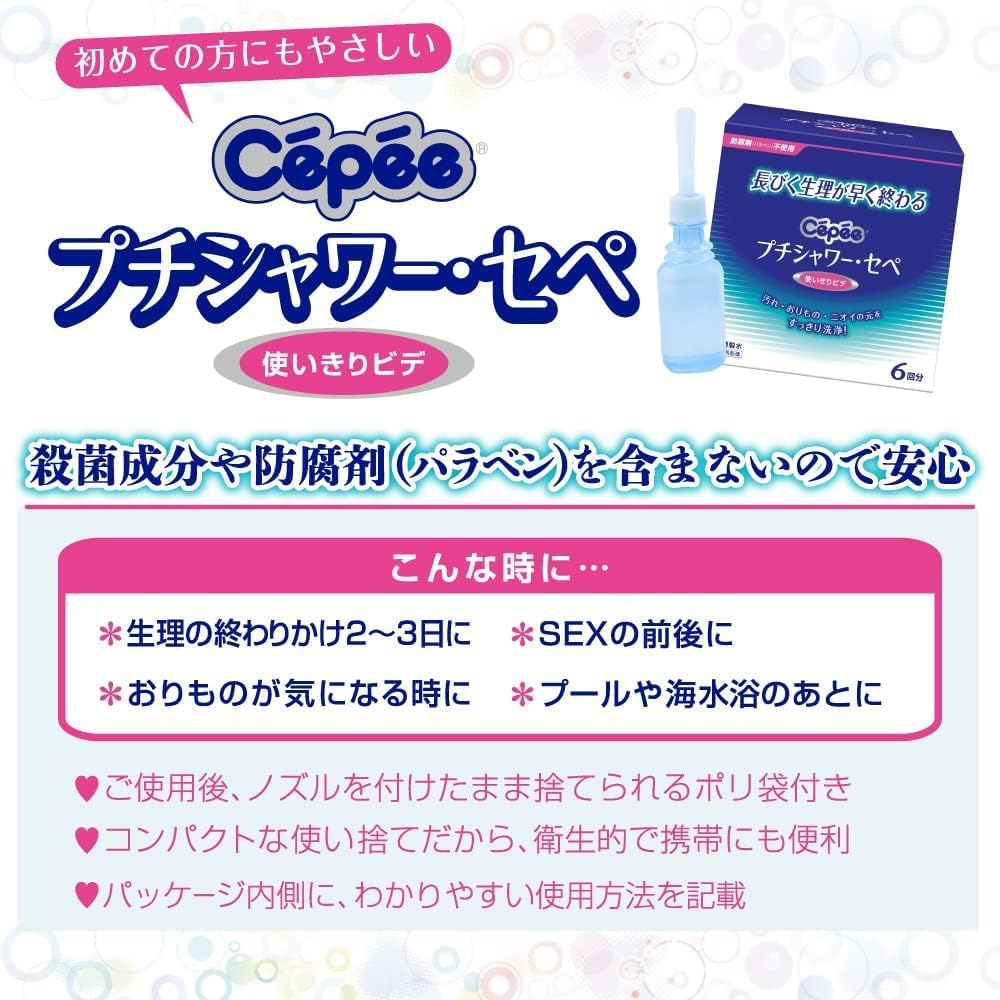 商品名１写真２