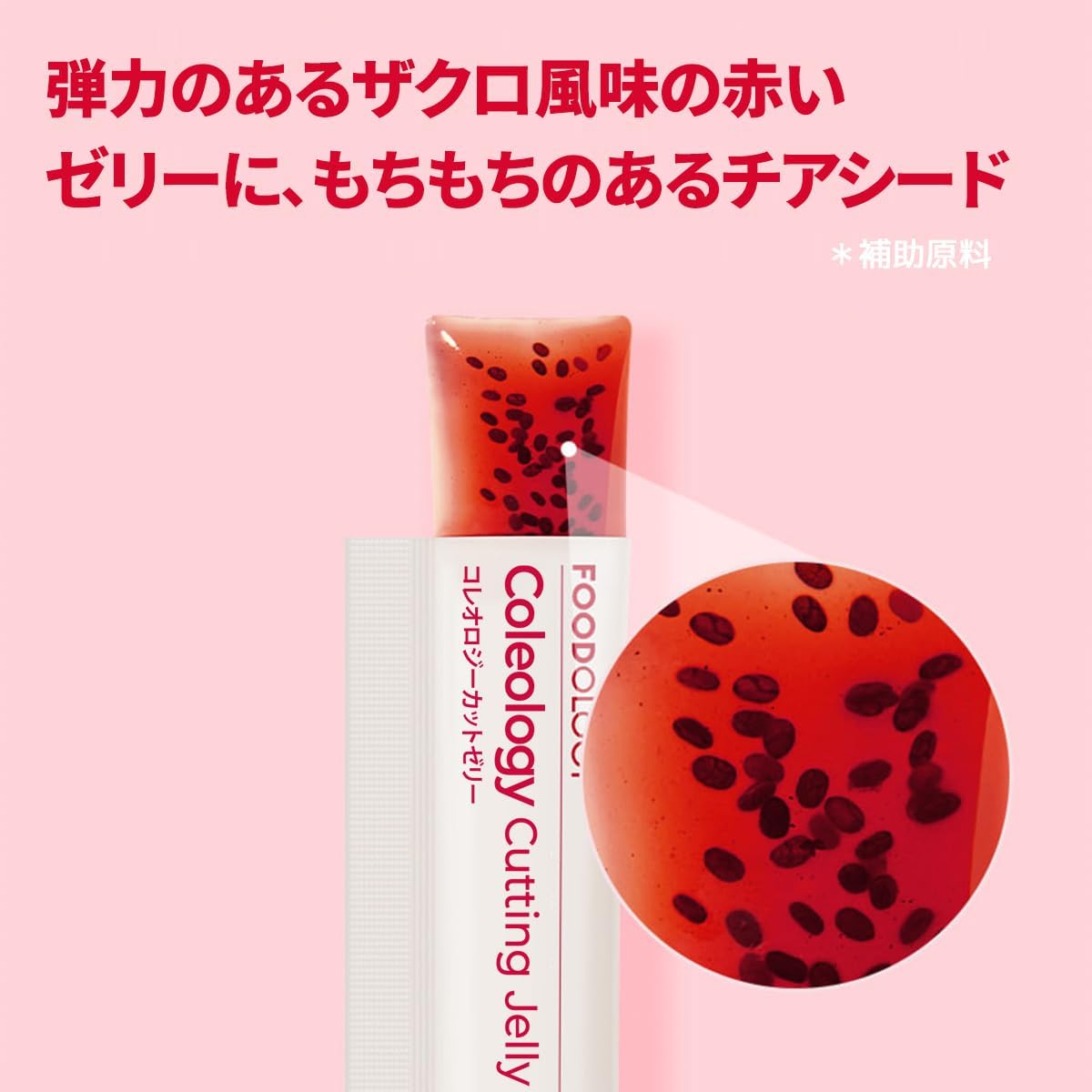 商品名１写真２
