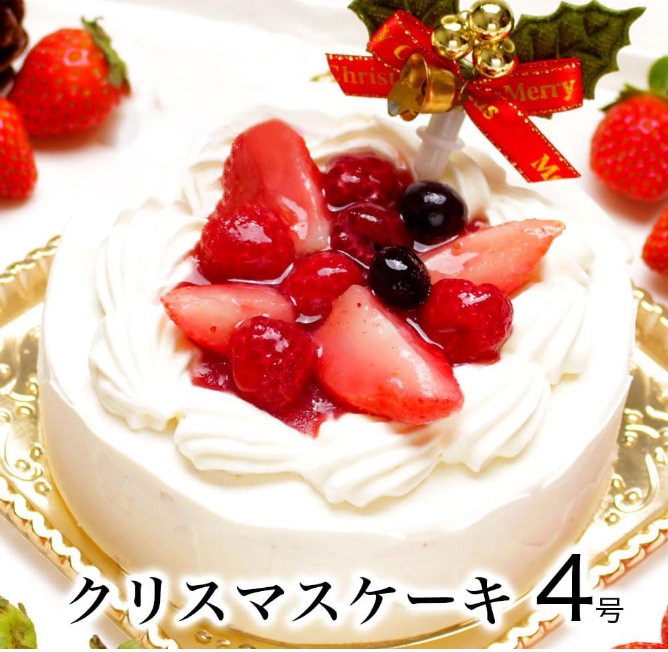 【クリスマス】クリスマスケーキ