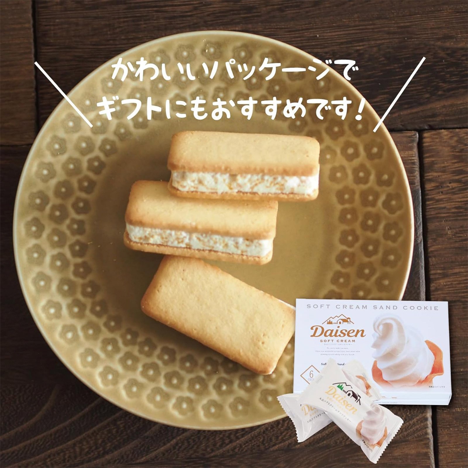 商品名１写真３