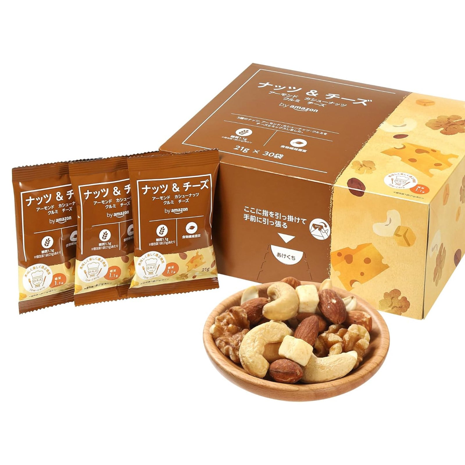 ナッツ＆チーズ　30個包装