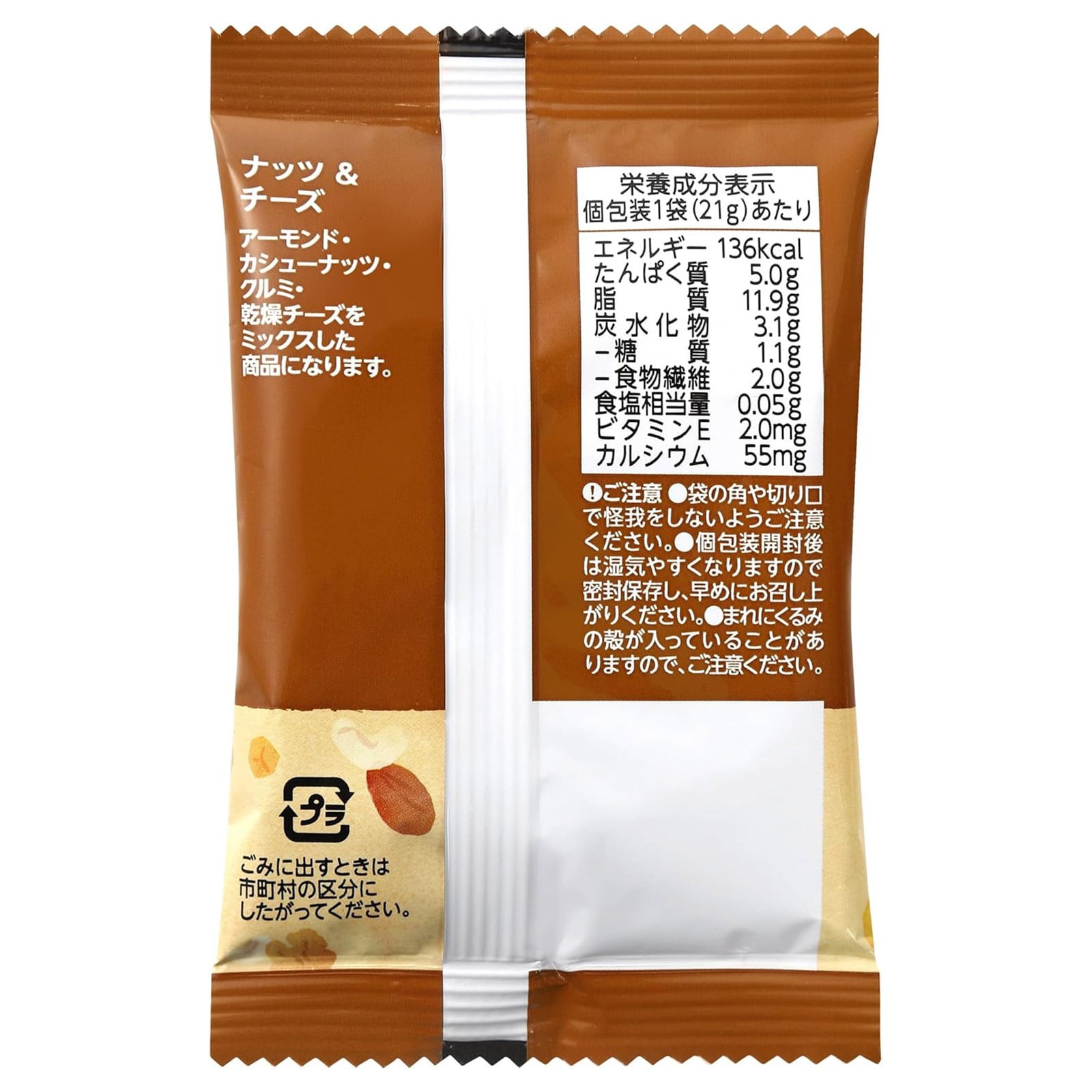 商品名１写真３