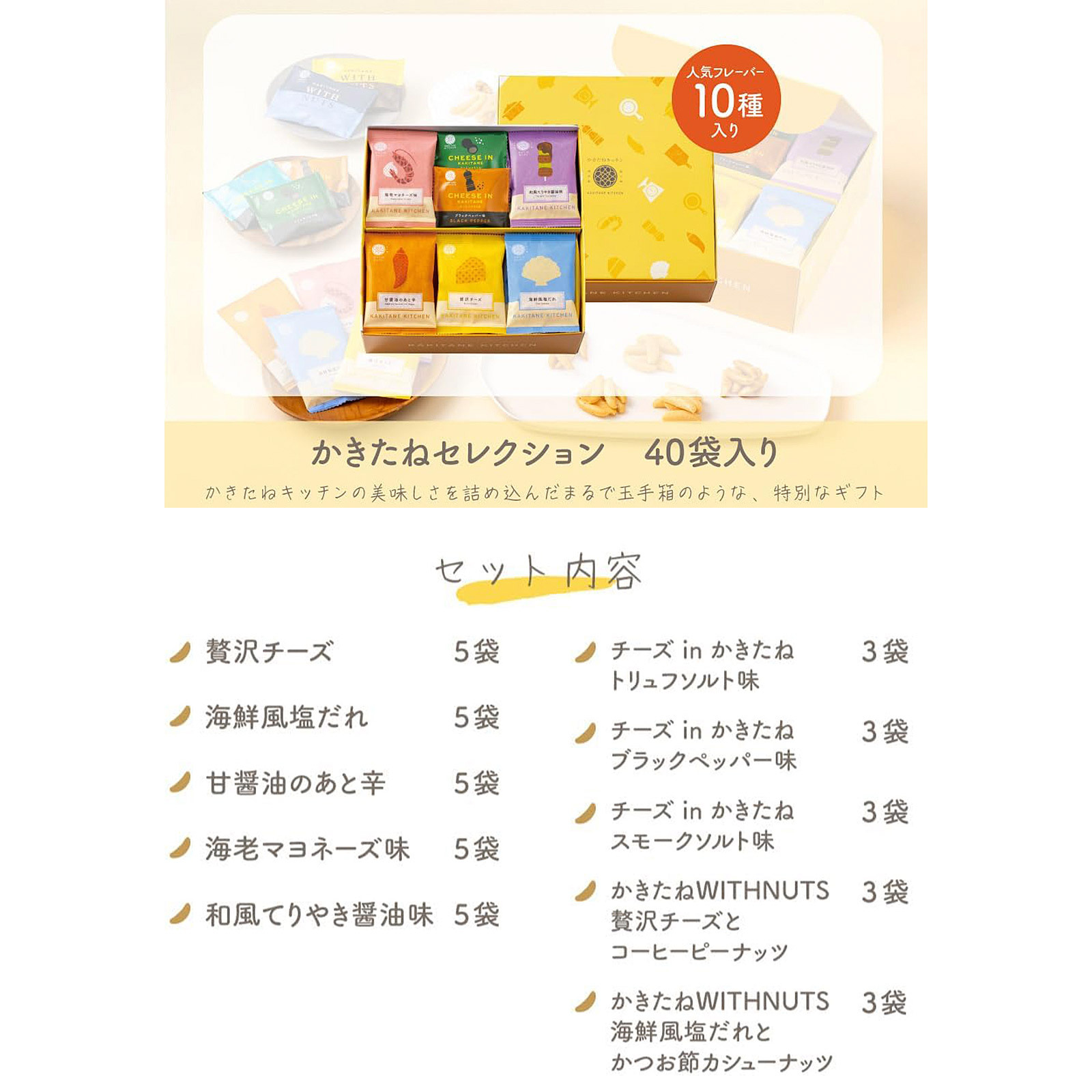 商品名１写真２