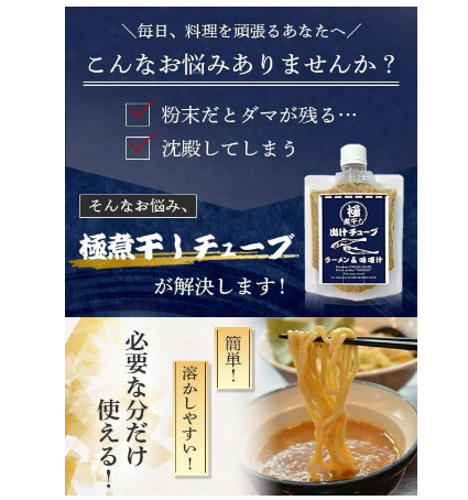商品名１写真２