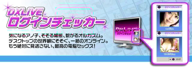 dxtop.jpg