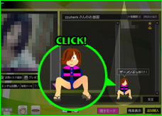 彼女にぶっ掛けて救い出せ！
