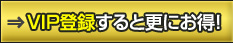 /vip_intro.html