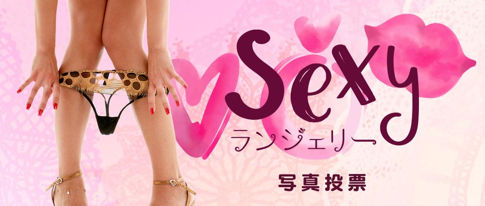 Valentine Event