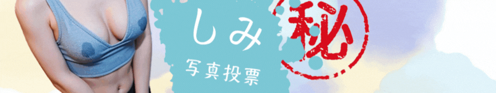 Valentine Event