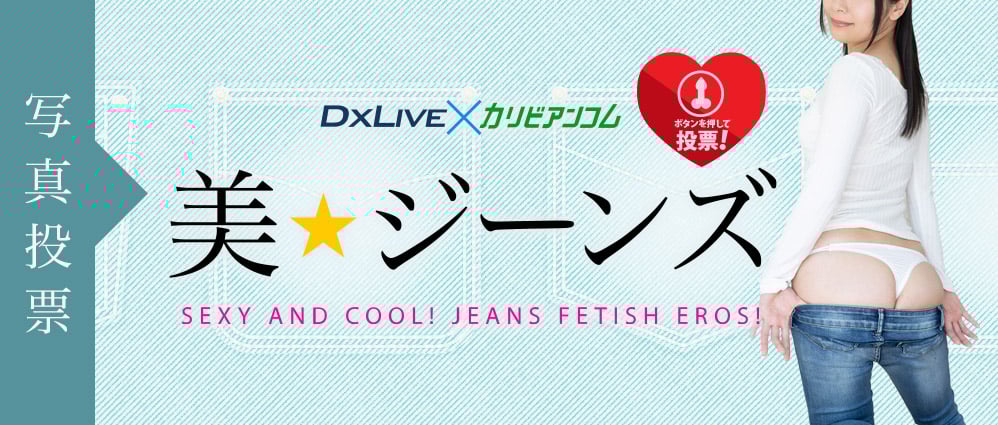 イベント情報